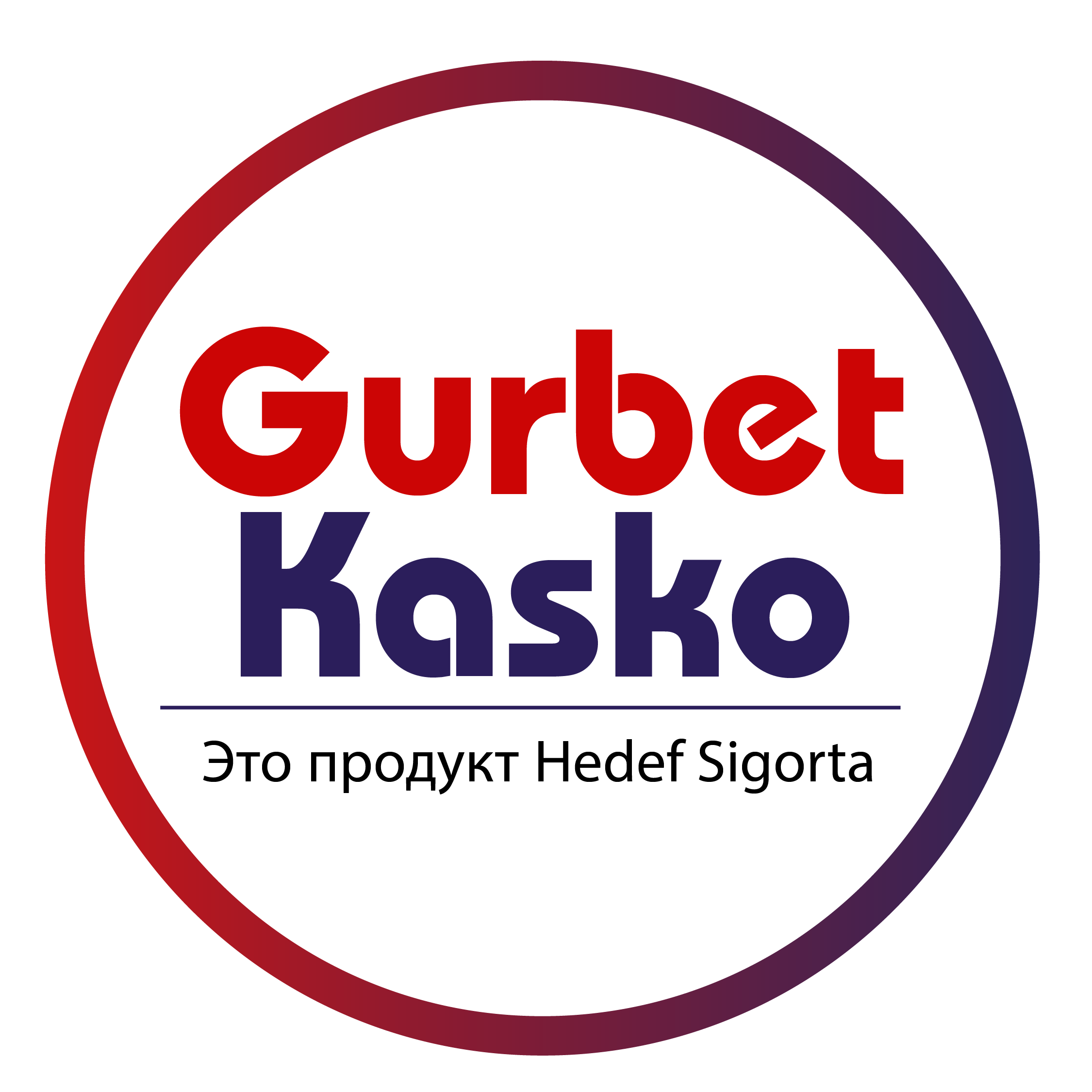 Gurbet Kasko – Yabancı Plakalı Araçlara Özel Kasko — Страхование  автомобилей с иностранными номерами